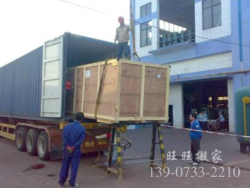 企業(yè)搬遷 (5) 企業(yè)搬遷 (5)